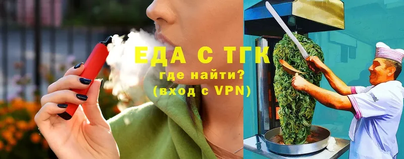 hydra ТОР  Киров  Печенье с ТГК конопля 