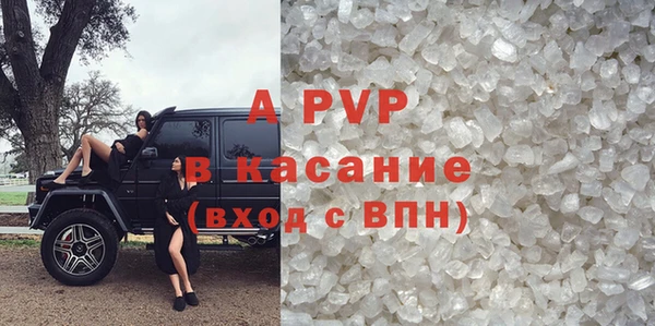 ALPHA-PVP Волоколамск